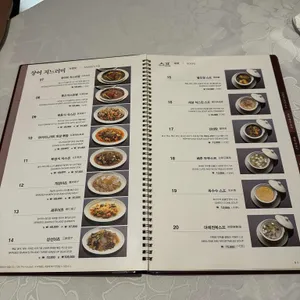 어양 리뷰 사진