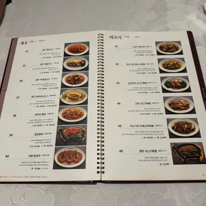 어양 리뷰 사진