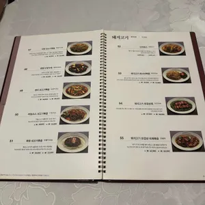 어양 리뷰 사진