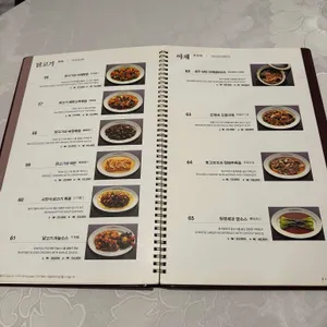 어양 리뷰 사진