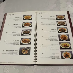 어양 리뷰 사진