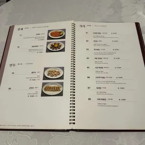 어양 리뷰 사진