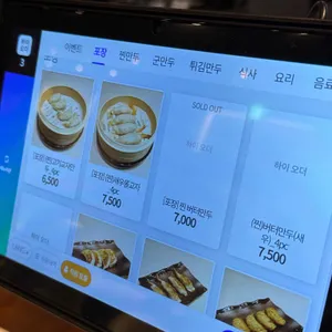 만상 리뷰 사진