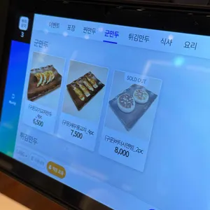 만상 리뷰 사진