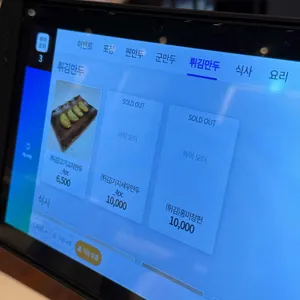 만상 리뷰 사진