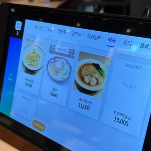 만상 리뷰 사진