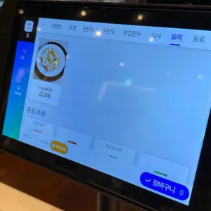 만상 리뷰 사진
