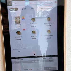 온칼 리뷰 사진