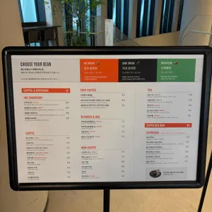 인크커피 리뷰 사진