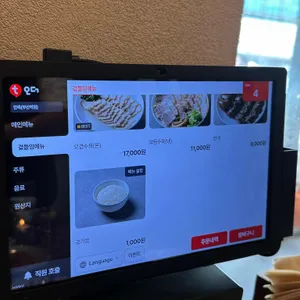 안목 리뷰 사진