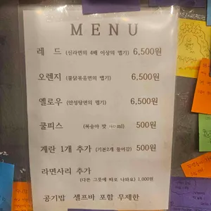 레알라면 리뷰 사진