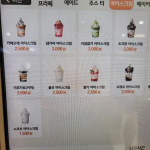 우지커피 리뷰 사진