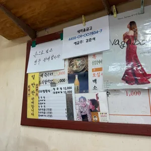 춘석이네 리뷰 사진