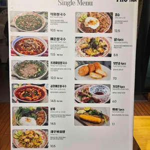 퍼틴 리뷰 사진