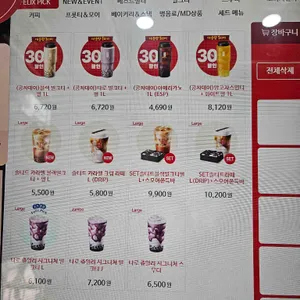 공차 리뷰 사진