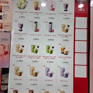 공차 리뷰 사진