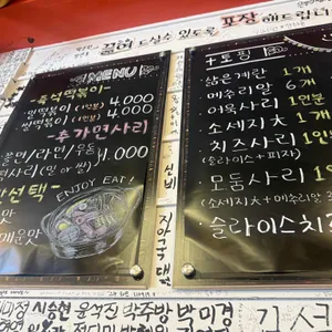 옥련동할머니즉석떡볶이 리뷰 사진