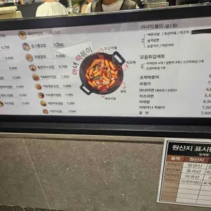 청담동 마녀김밥 리뷰 사진