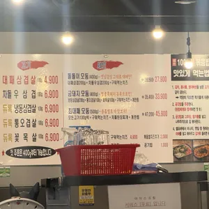 최대패 리뷰 사진