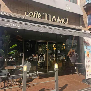 카페띠아모 리뷰 사진