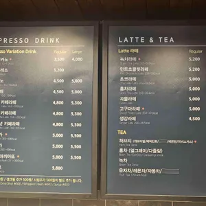 카페띠아모 리뷰 사진