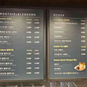 카페띠아모 리뷰 사진