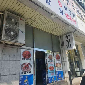푸른바다 리뷰 사진