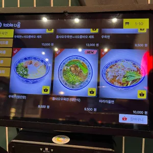 샤오바오 리뷰 사진