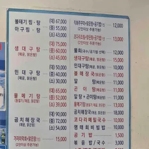 푸른바다 리뷰 사진