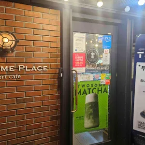 투썸플레이스 리뷰 사진