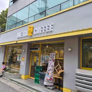 메가커피 사진 1