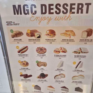 메가커피 리뷰 사진