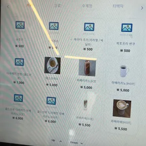 올웨이즈온 리뷰 사진