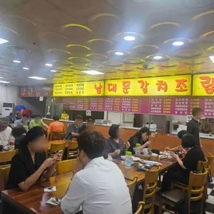 남대문갈치조림 리뷰 사진