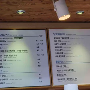 이디야 커피 리뷰 사진