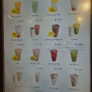 빽다방 리뷰 사진