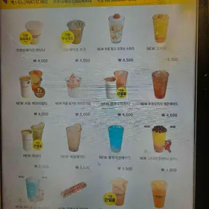 빽다방 리뷰 사진