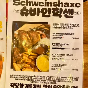 독한맥주 리뷰 사진