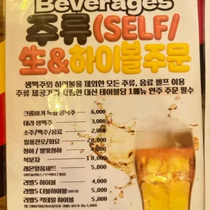 독한맥주 리뷰 사진