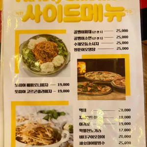 독한맥주 리뷰 사진