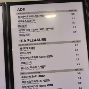 메가MGC커피 리뷰 사진