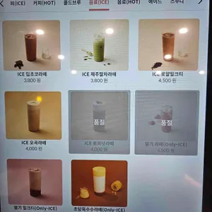 나이스카페인클럽 리뷰 사진