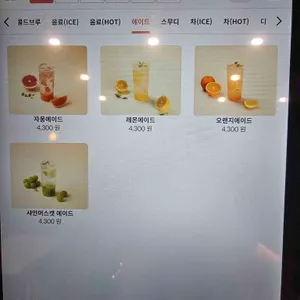 나이스카페인클럽 리뷰 사진