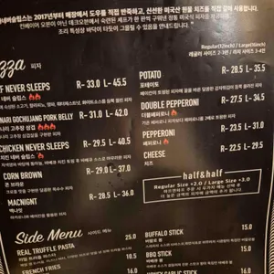 피자네버슬립스 리뷰 사진