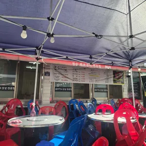 먹음직한 리뷰 사진