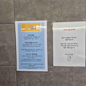 아이엠 꼬마김밥 구파발 리뷰 사진