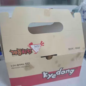 계동치킨 리뷰 사진