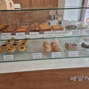 베일리 안 리뷰 사진