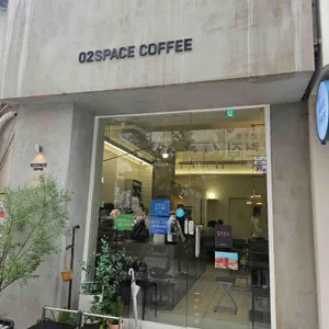 02스페이스커피 리뷰 사진