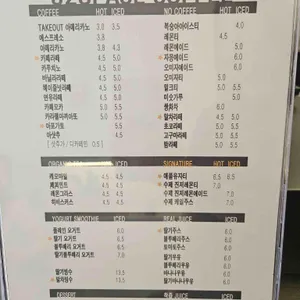 02스페이스커피 리뷰 사진